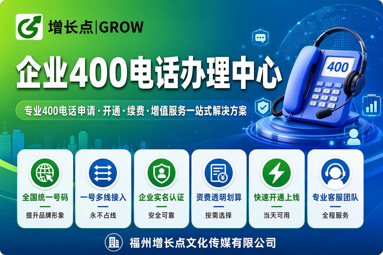 新乡400